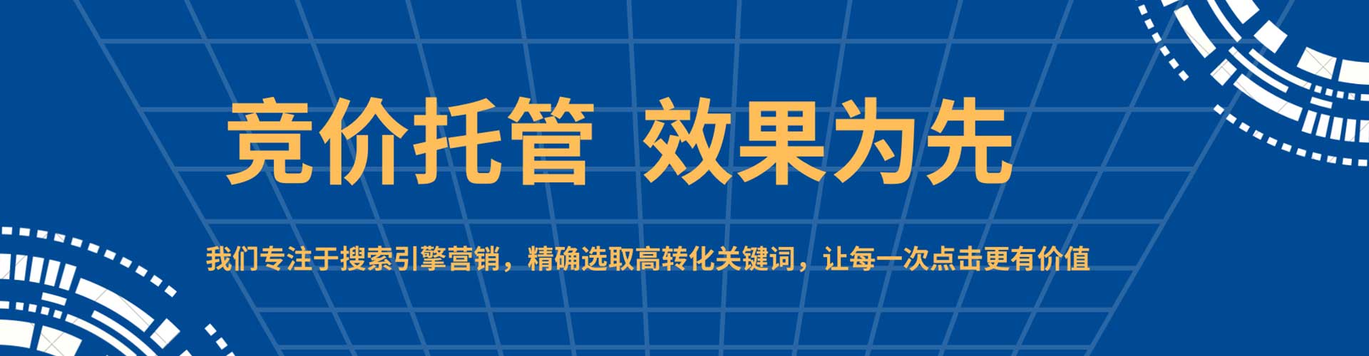 平江竞价开户